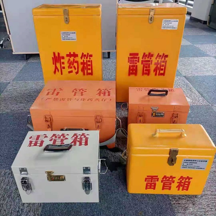 甘谷雷管作业箱的设计与应用标准