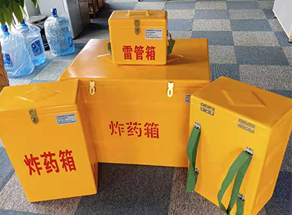 甘谷玻璃钢雷管箱与炸药柜：爆破器材储存安全的“专岗卫士”与系统化解决方案
