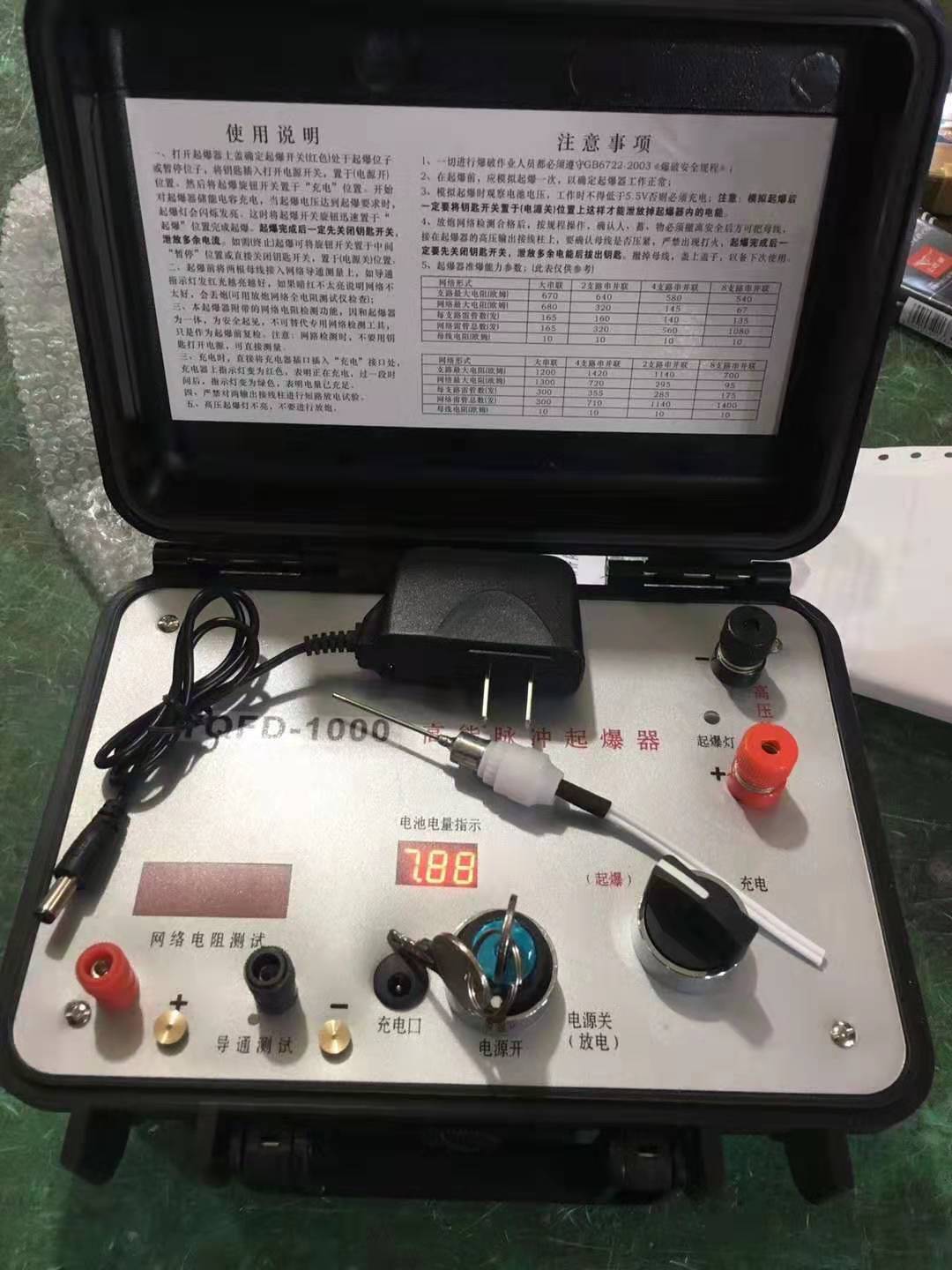 甘谷发爆器（矿用起爆器）：爆破作业的“总开关”，你真的了解它吗？